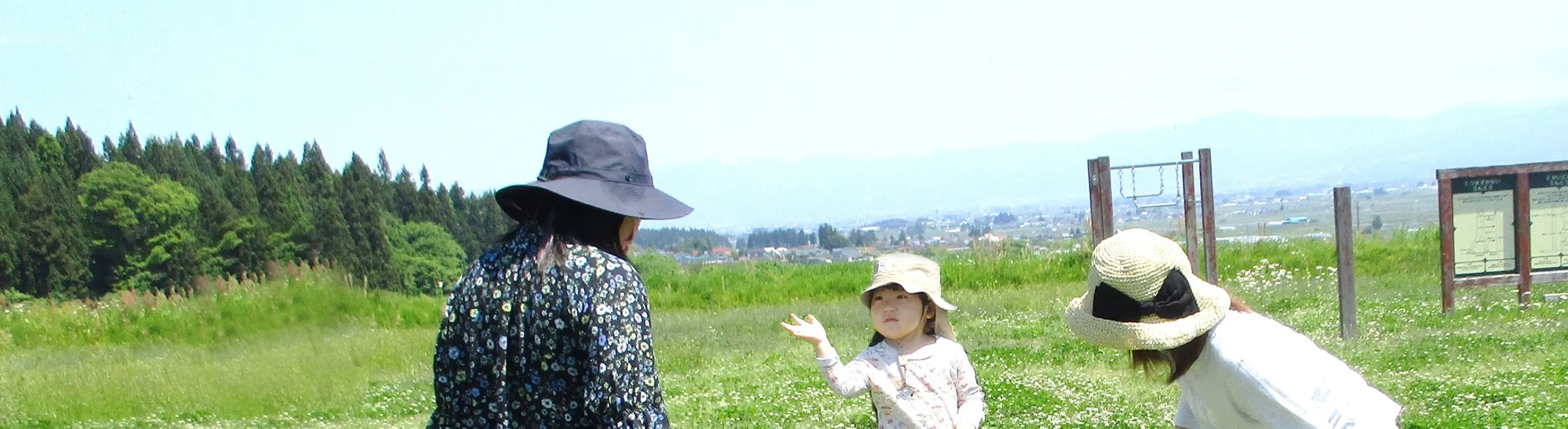 会津美里町での子育て