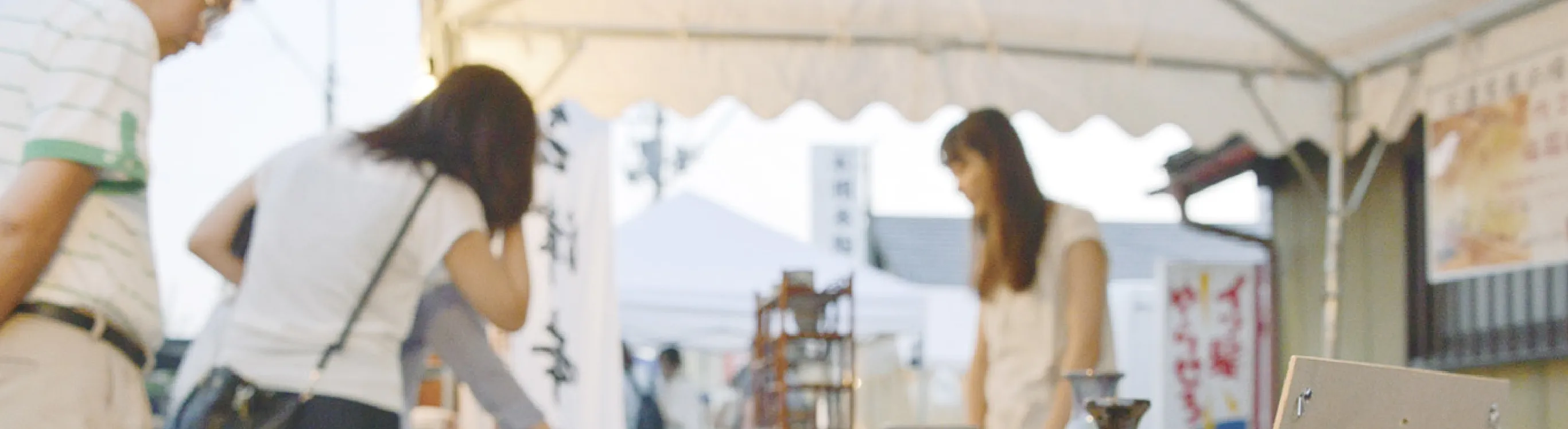 数字で知る会津美里町